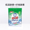 白猫冷水速洁洗衣粉 2.005kg/包 商品缩略图1