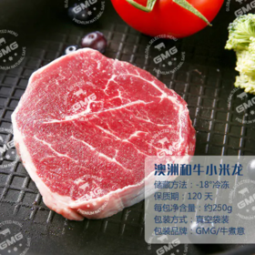 澳洲和牛小米龙 适合儿童牙口 鲜嫩细腻小牛扒 爆款推荐