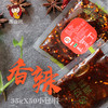 薯食代土豆粉拉面酸辣粉清真多功能调味料（50包） 商品缩略图2