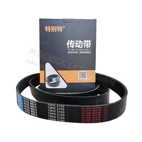 特别特10pk2190国六乘龙玉柴270马力风扇带（102190）皮带