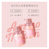 日本amino mason氨基妍无硅油洗发水护发素清爽滋润450ml 商品缩略图0