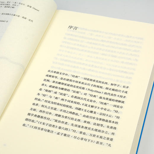 鲁滨孙漂流记 商品图3