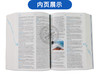 Collins COBUILD Advanced Learners Dictionary 柯林斯高阶英英词典字典新版第9版 原版进口图书 雅思托福考试用书 华研外语 商品缩略图4