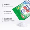 白猫冷水速洁洗衣粉 2.005kg/包 商品缩略图3