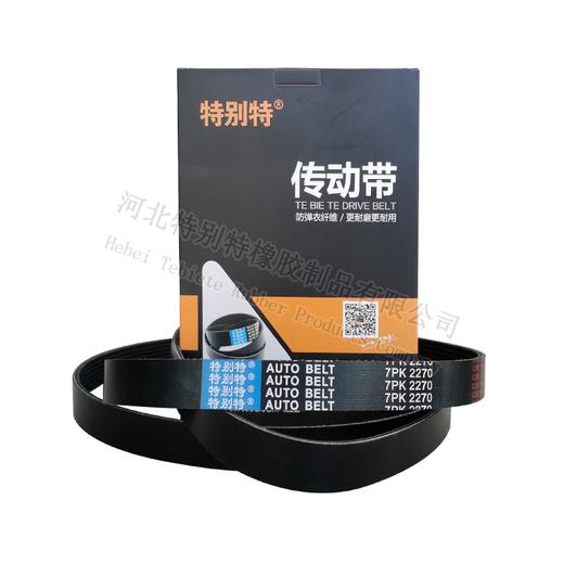 特别特7pk2270皮带（72270） 商品图0