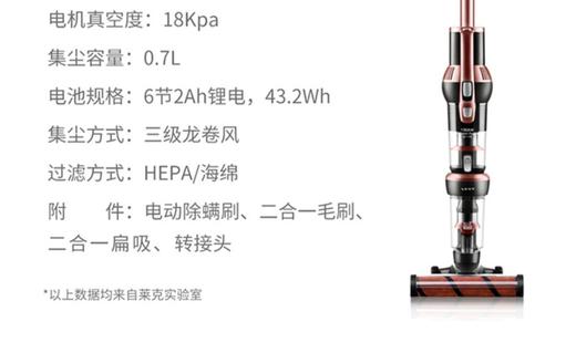 南5  莱克吸尘器SPD601/M11R 商品图3