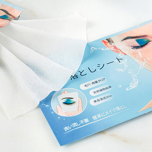 ITO艾特柔卸妆湿巾 商品图0