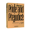 傲慢与偏见 商品缩略图5