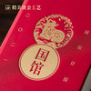 国馆·2021国馆日历 | 桌面上的迷你「藏书馆」，中华古今52部巨著 商品缩略图2