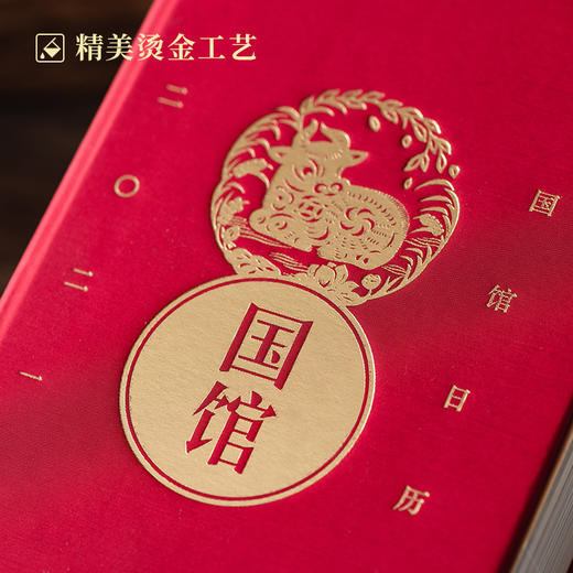 国馆·2021国馆日历 | 桌面上的迷你「藏书馆」，中华古今52部巨著 商品图3