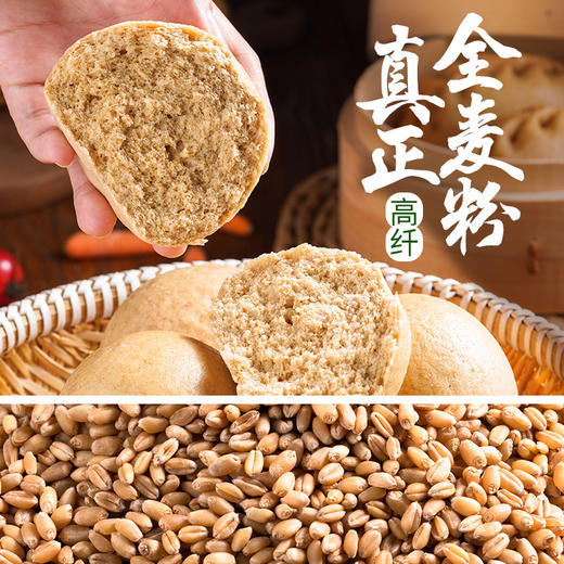 新良全麦自发粉1kg 全麦面粉自发粉家用包子馒头中筋面粉全麦粉 商品图7