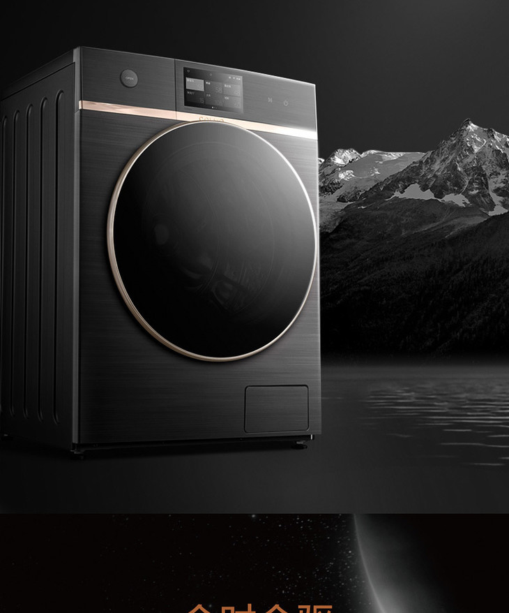 colmo美的洗衣机洗烘一体机全驱黑科技水膜净柔呵护自动投放cldq10