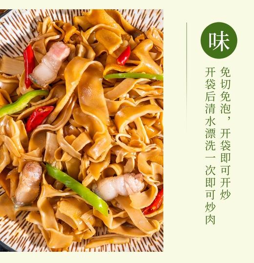临安纸片笋450克/包 商品图5