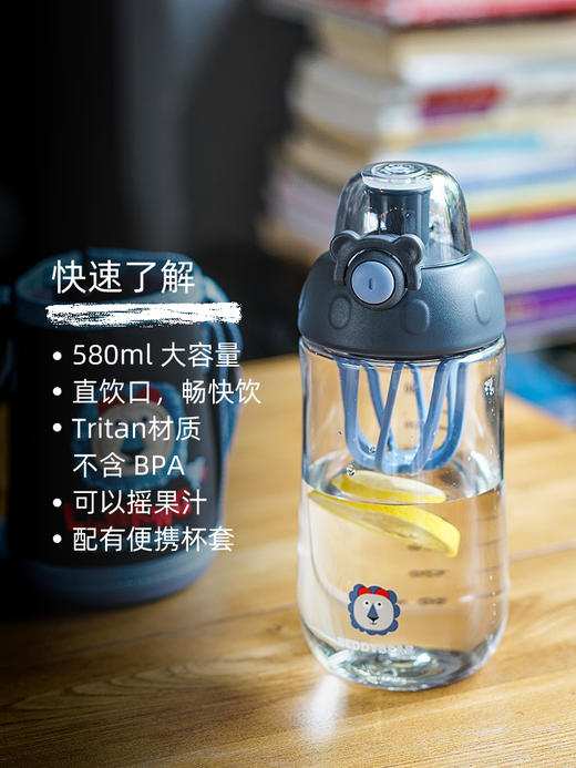 现货  杯具熊儿童水杯摇摇杯男女小学生成人健身运动直饮随手杯防摔可爱便携水壶 商品图3