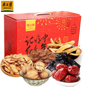 黄土情年货干果礼盒2130g
