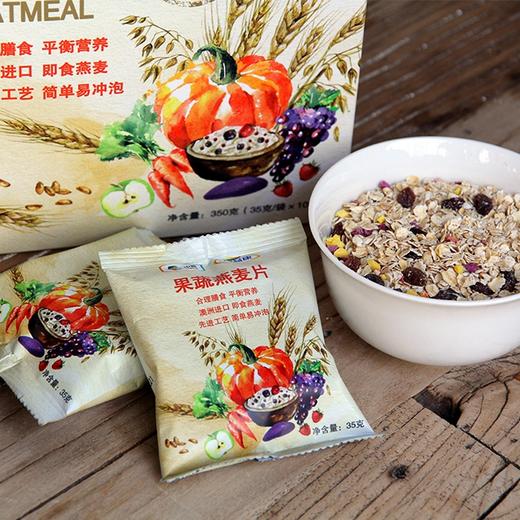 一张顺心顺酒卡送中粮果蔬燕麦片。内含12种谷物果蔬 350g*2盒共20包。-CG 商品图2