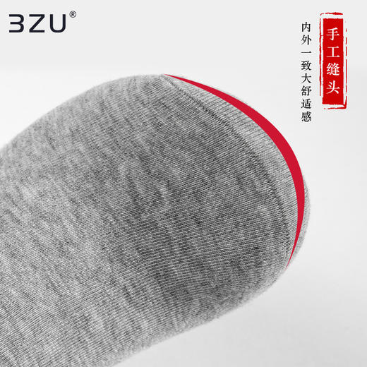 【任选6双79.5】棉质平板直角短邦男袜女袜 商品图4