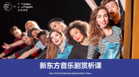 第一集 拓展包（二）Oklahoma! Title Song