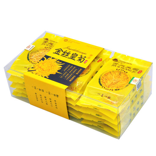 康庆堂金丝皇菊15朵一杯一朵独立小包装出行必备 商品图6