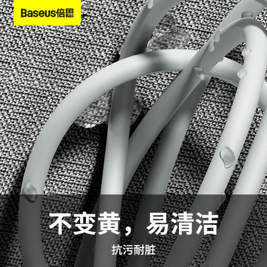 倍思 智简数据线 手机数据线适用于苹果12手机华为小米手机 商品图4
