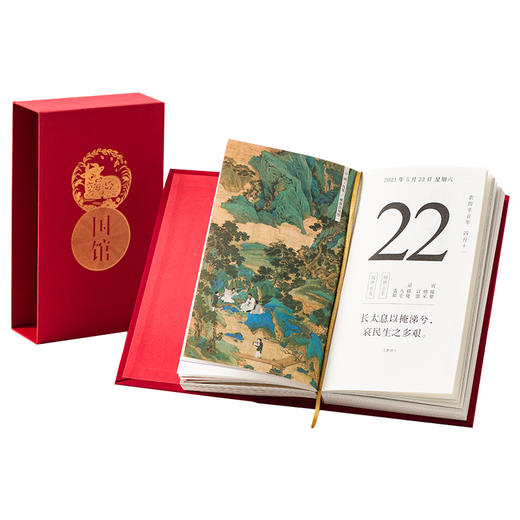 国馆·2021国馆日历 | 桌面上的迷你「藏书馆」，中华古今52部巨著 商品图4