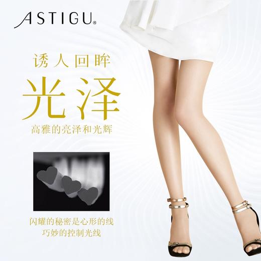 日本ATSUGI/厚木辉-超透菱形裆连裤袜5031 商品图2