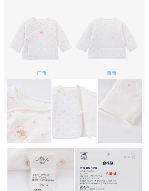 英氏婴儿内衣男女宝冬夹棉连体哈衣居家服英氏衣服蛤衣10094158 10094165 商品图5