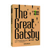 了不起的盖茨比 商品缩略图4