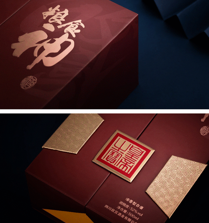 限量供应故宫酒业出品故宫粮食神52度浓香型白酒500ml宫廷御酿酒珍藏