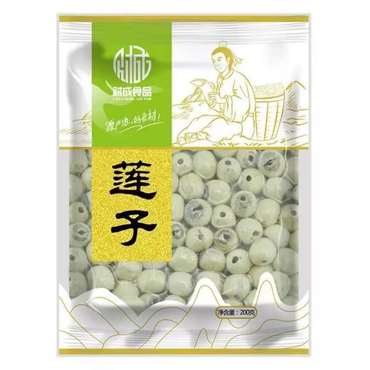 财成食品 莲子  200g 商品图0