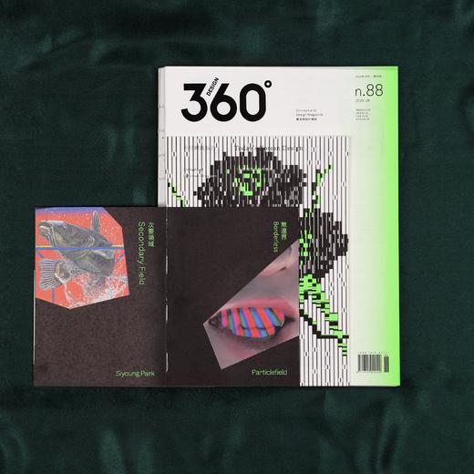 今日韩国设计 | Design360°观念与设计杂志 88期 商品图5