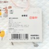 英氏婴儿内衣新生儿和袍系带和尚服宝宝夹棉秋冬10094192 商品缩略图14