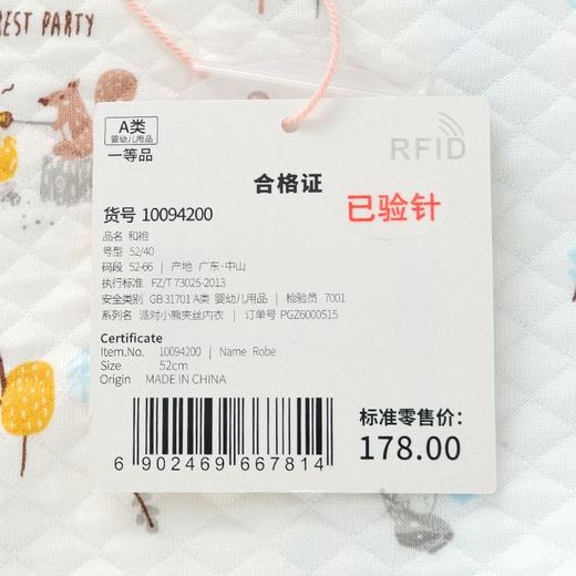 英氏婴儿内衣新生儿和袍系带和尚服宝宝夹棉秋冬10094192 商品图14