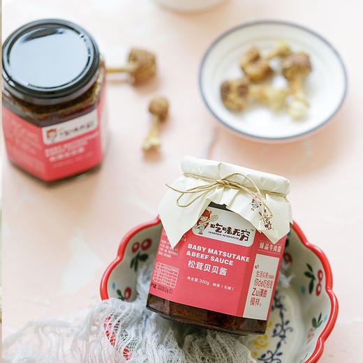 荆门 吃味无穷 松茸贝贝酱300g/瓶 商品图1