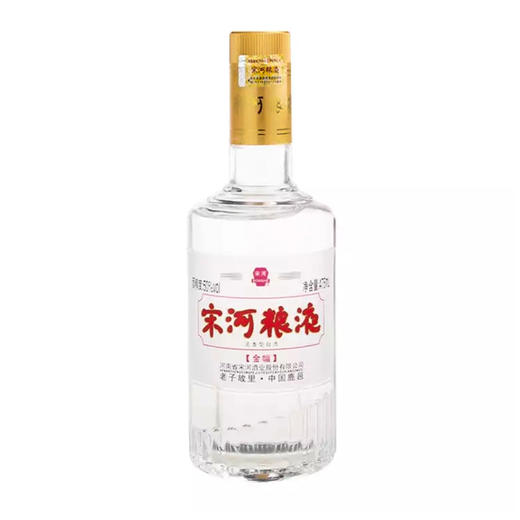 【担责产品】宋河粮液金幅 46度/50度浓香型白酒 整箱6瓶*475ml包邮 商品图2