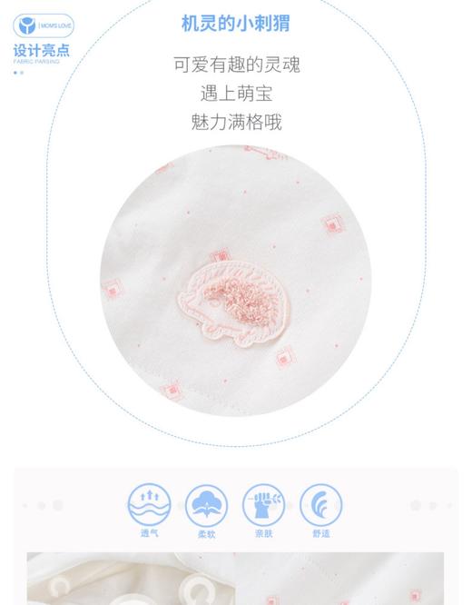 英氏冬夹棉保暖内衣刺猬夹棉10094161 10094168 商品图2