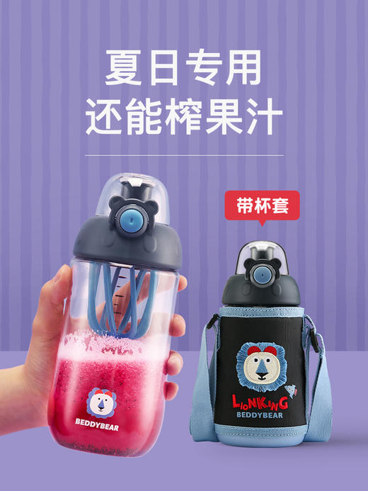 现货  杯具熊儿童水杯摇摇杯男女小学生成人健身运动直饮随手杯防摔可爱便携水壶 商品图0