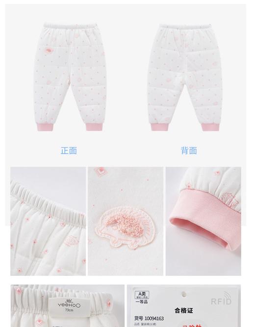 英氏冬夹棉保暖内衣刺猬夹棉拆裤10094163 10094170 商品图4