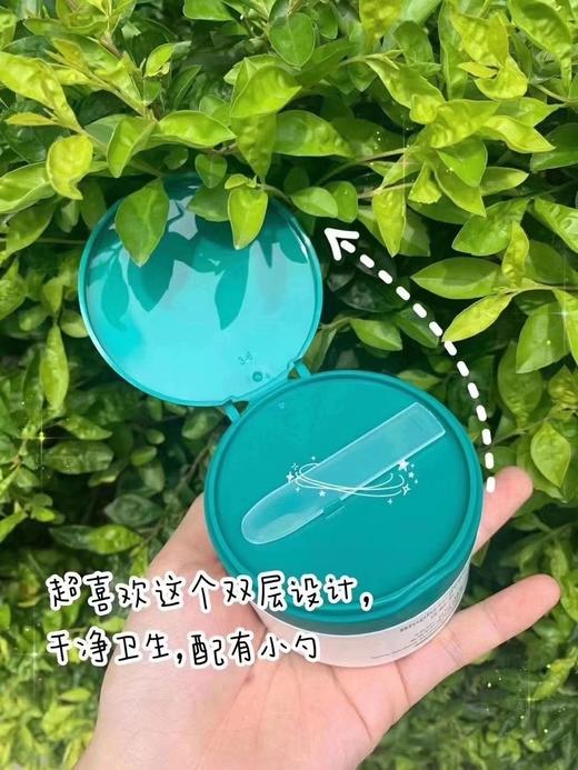 百植萃卸妆膏（120g）加量版 商品图1