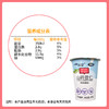 （积分兑换）山药薏仁风味酸奶200g*3杯（一次性配送到家） 商品缩略图1