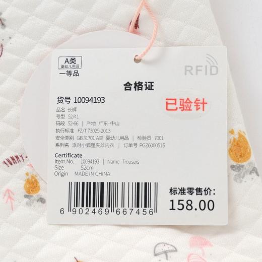 英氏婴儿内衣新生儿开裤宝宝夹棉秋冬裤子10094193 10094201 商品图6