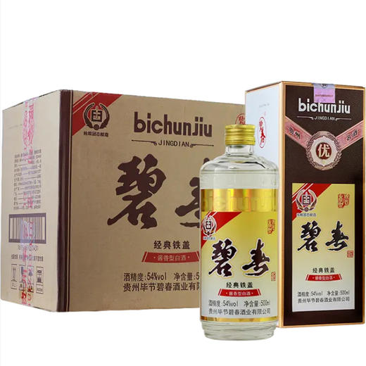 【高性价比】贵州碧春酒复古版 54度酱香型白酒 整箱6瓶*500ml包邮 商品图0
