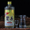 【高性价比】贵州碧春酒复古版 54度酱香型白酒 整箱6瓶*500ml包邮 商品缩略图2