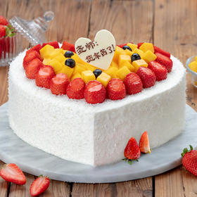 【教师节专款特惠-桃李芬芳148元】心形表达爱意（高州）