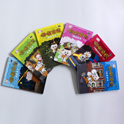 唰唰zhen探（全6册）5-12岁 24个zhen探故事  推理 解谜 读写，提升观察、洞察、分析、等逻辑思维能力和大语文能力 商品图10
