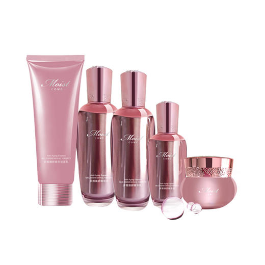 水肌蔻多维臻妍5件套洁面水乳精华眼霜260516