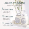 日本amino mason氨基妍无硅油洗发水护发素清爽滋润450ml 商品缩略图2