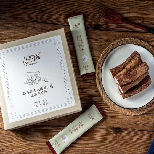 『铁棍山药速溶颗粒粉』六斤山药只磨一斤粉 简单省时易冲泡 商品图3