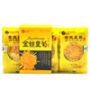 康庆堂金丝皇菊15朵一杯一朵独立小包装出行必备 商品缩略图8