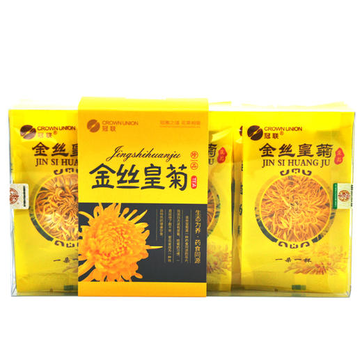 康庆堂金丝皇菊15朵一杯一朵独立小包装出行必备 商品图8